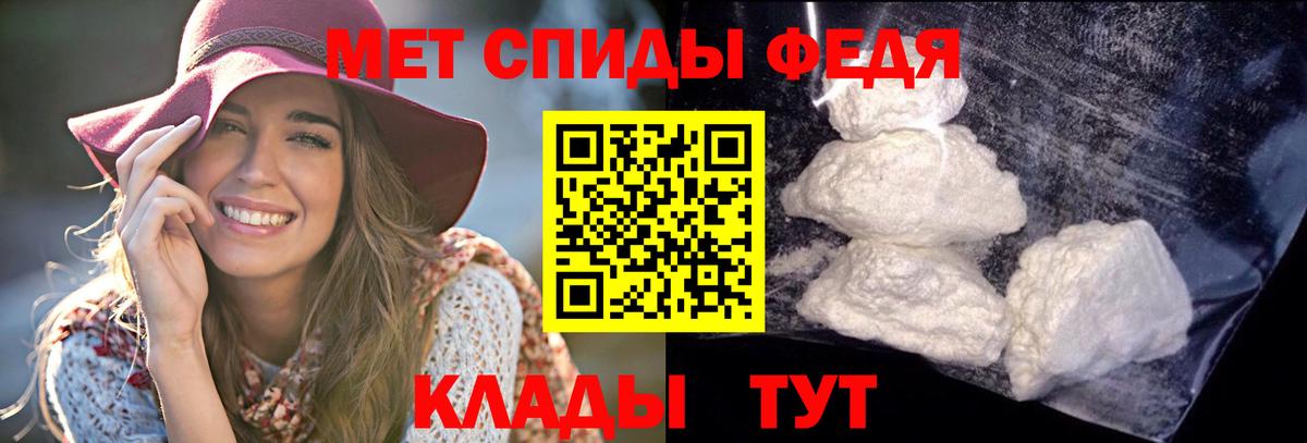 АМФЕТАМИН  АМФЕТАМИН Premium  Вход с VPN  Черногорск 