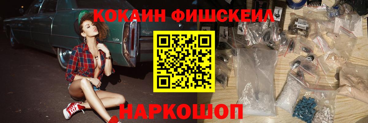 Кокаин Перу Черногорск