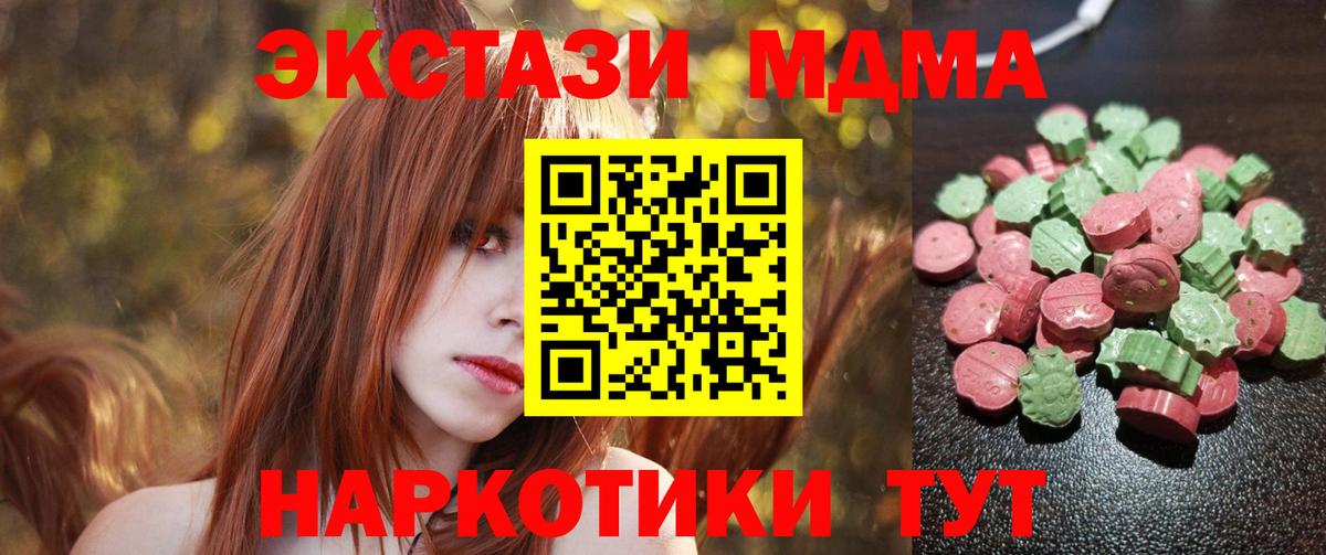Ecstasy диски  Ecstasy  Черногорск  Вход с VPN 