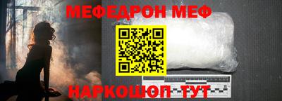 ешки Ипатово