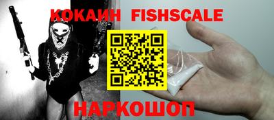 гидра Изобильный