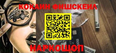 гидра Изобильный