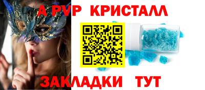 амфетамин Ирбит