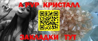 гидра Изобильный