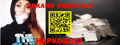 гидра Изобильный