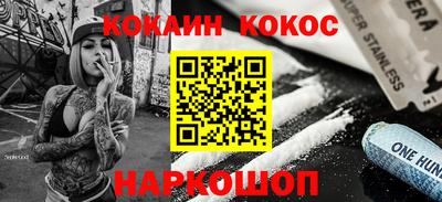 ешки Ипатово