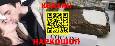 гидра Изобильный