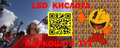 гидра Изобильный