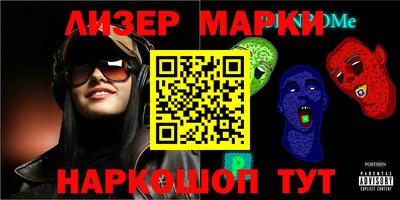 ешки Ипатово