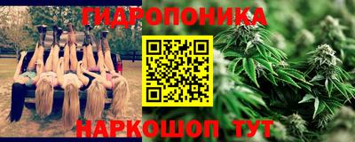 гидра Изобильный