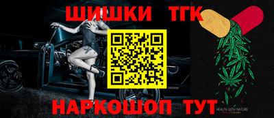 гидра Изобильный