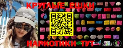 амфетамин Ирбит