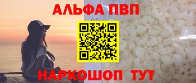 ешки Ипатово