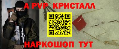 амфетамин Ирбит