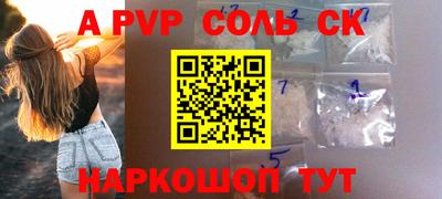 гидра Изобильный