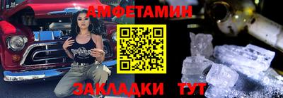 ешки Ипатово