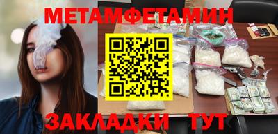 ешки Ипатово