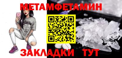 ешки Ипатово