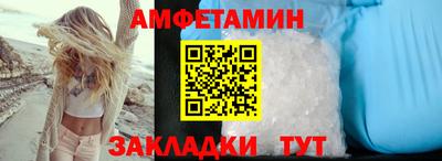 ешки Ипатово
