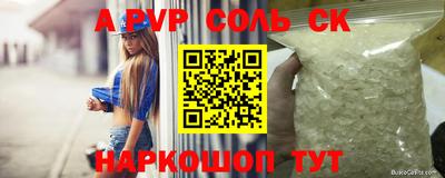 гидра Изобильный