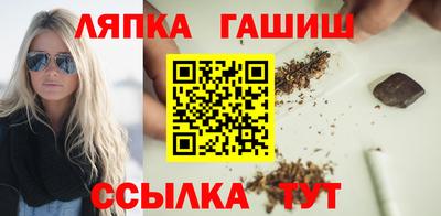 ешки Ипатово