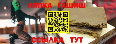 гидра Изобильный