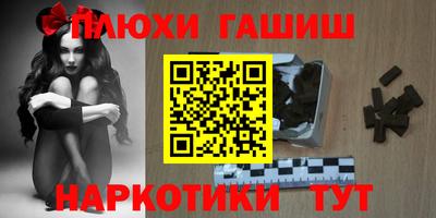 ешки Ипатово