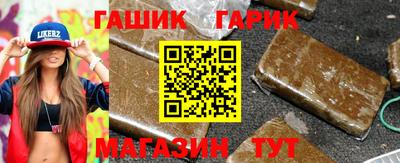 ешки Ипатово