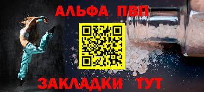 амфетамин Ирбит