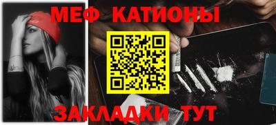 ешки Ипатово