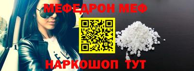 ешки Ипатово