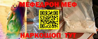 амфетамин Ирбит