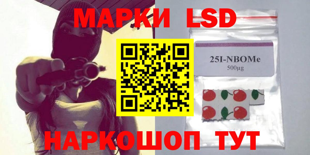LSD-25 экстази ecstasy  Вход с VPN  Черногорск  LSD-25 экстази  Лсд 25 экстази кислота 