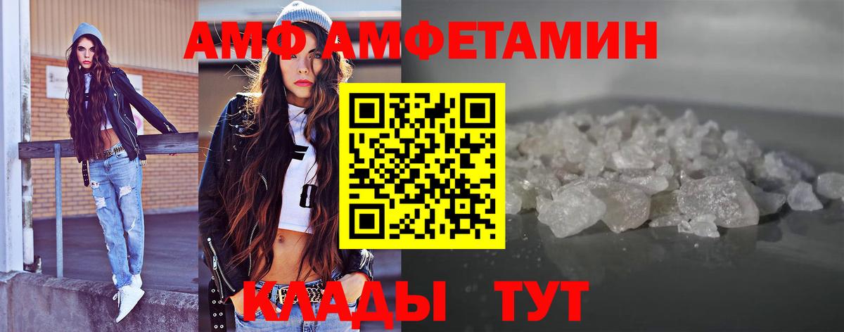 МЕТАМФЕТАМИН пудра  Вход с VPN  МЕТАМФЕТАМИН пудра  Черногорск 