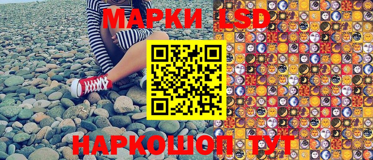 Марки N-bome 1500мкг Черногорск